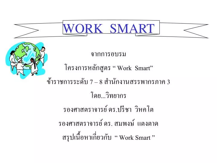 work smart