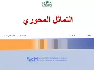 slide1