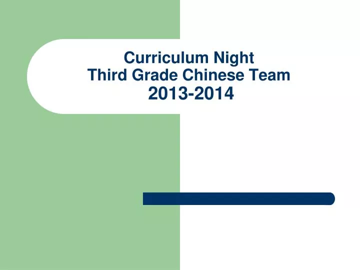 curriculum night third grade chinese team 20 13 201 4