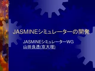 jasmine