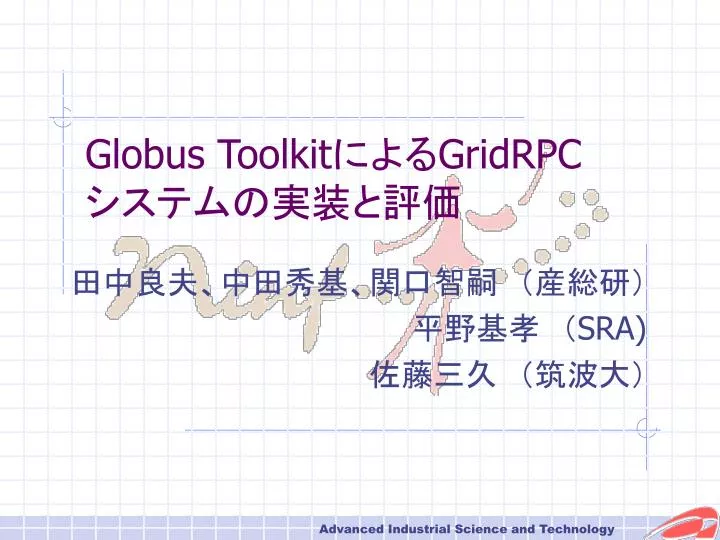 globus toolkit gridrpc
