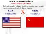 EUA CAPITALISMO - slide 1