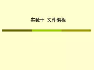 slide1