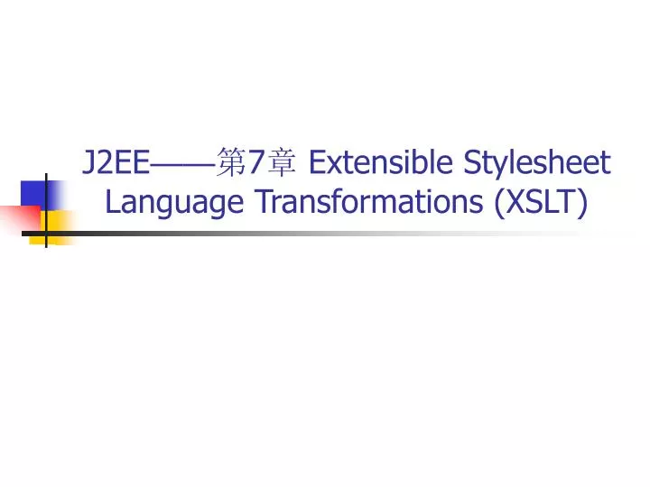 j2ee 7 extensible stylesheet language transformations xslt