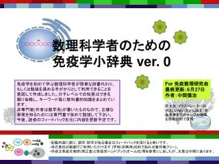 ver 0