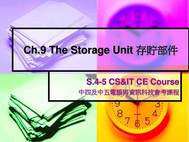 ch 9 the storage unit