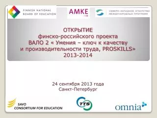 2 proskills 2013 2014