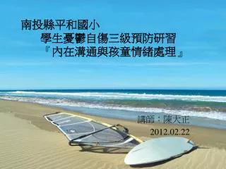 slide1