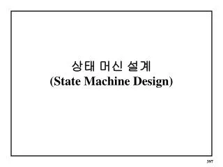 state machine design