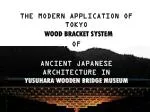 Tokyo wood Bracket - slide 1