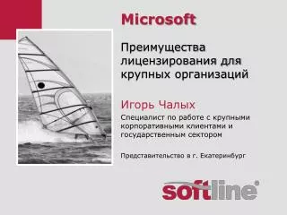 microsoft