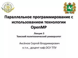 openmp