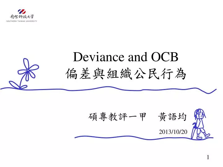 deviance and ocb