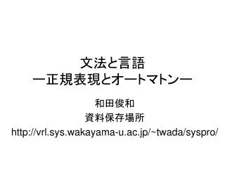 slide1