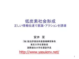 slide1