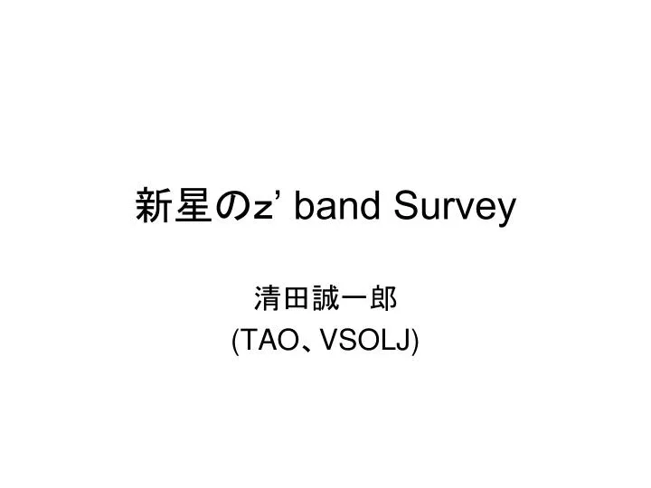 band survey