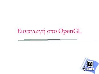 opengl