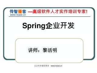 spring