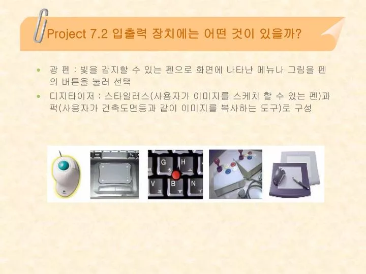 project 7 2