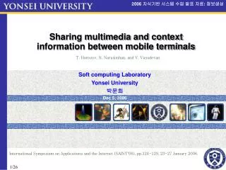 Sharing multimedia and context information between mobile terminals