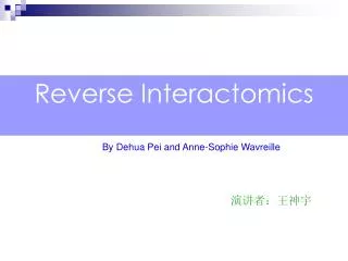 Reverse Interactomics