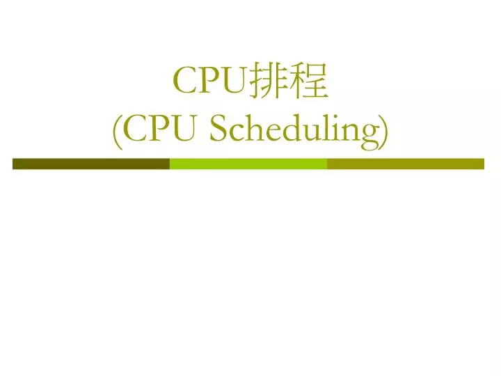 cpu cpu scheduling