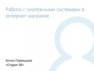 slide1