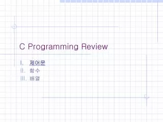 c programming review