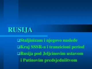 rusija