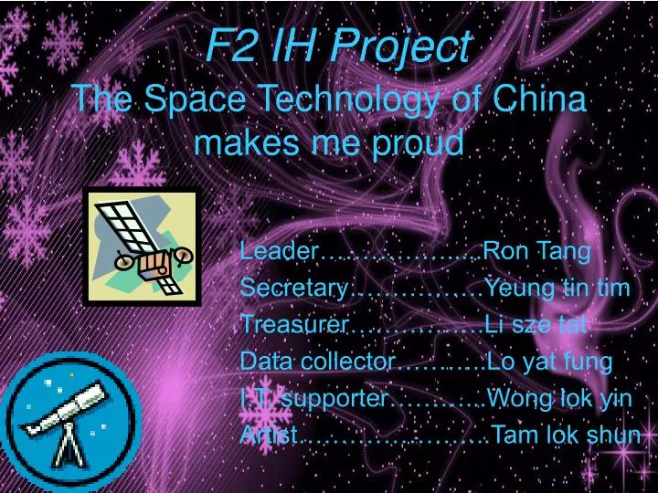 the space technology of china makes me proud