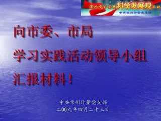 slide1