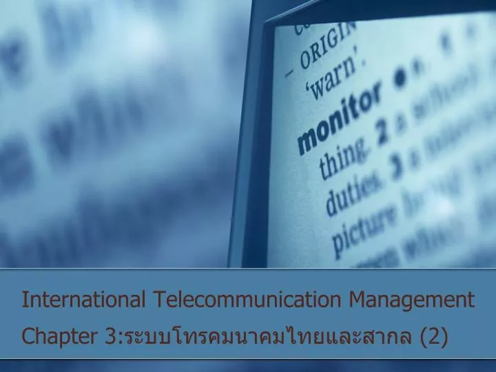 international telecommunication management