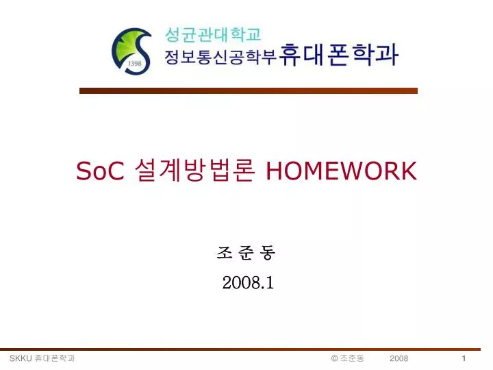 soc homework