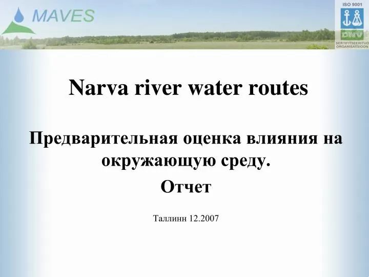 narva river water routes
