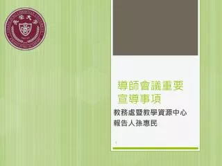 slide1