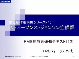 slide1