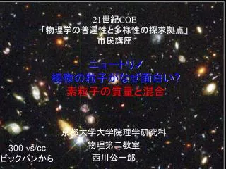21 coe