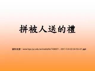 slide1