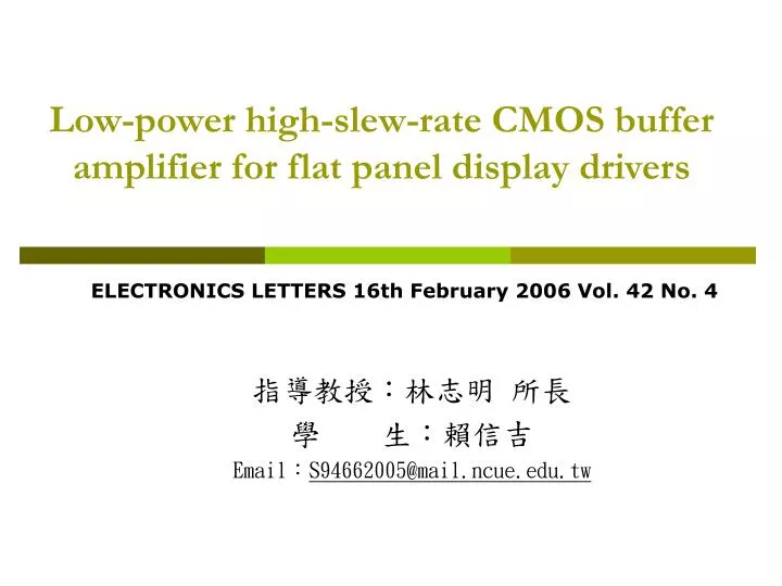 low power high slew rate cmos buffer amplifier for flat panel display drivers