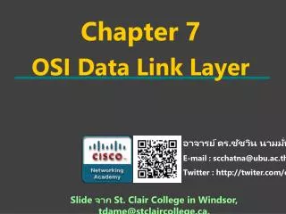 Chapter 7 OSI Data Link Layer