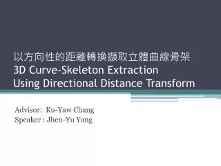 3d curve skeleton extraction using directional distance transform