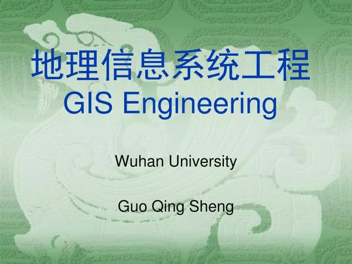 gis engineering