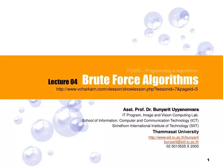 brute force algorithms