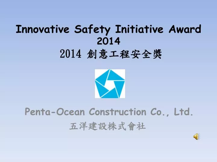 innovative safety initiative award 2014 2014
