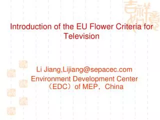 Introduction of t he EU Flower C riteria for T elevision
