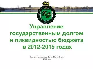 2012 2015