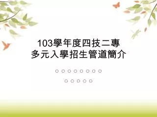 slide1