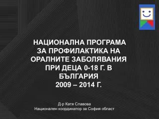 0 18 2009 2014