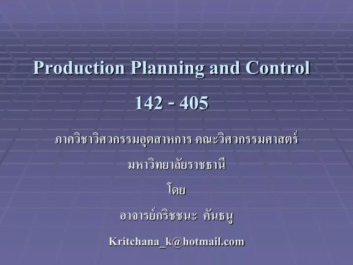 production planning and control 142 405