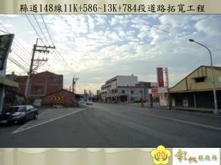 148 11k 586 13k 784
